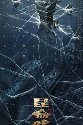 《从指尖传递热情青梅竹马是消防1》海报